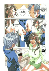 Page 12 of EROSION 02 - preview thumbnail