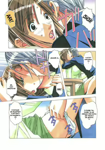 Page 16 of EROSION 02 - preview thumbnail