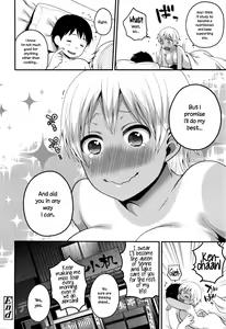 Page 22 of Sumata In ♥ Play - preview thumbnail