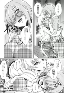 Page 8 of Minaide... Senpai - preview thumbnail