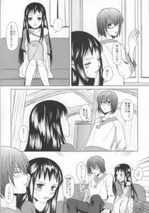 Page 15 of Renai Shousetsuka - preview thumbnail