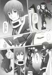 Page 10 of Renai Shousetsuka - preview thumbnail