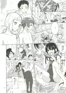 Page 11 of Summer Mood - preview thumbnail