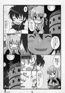 Page 15 of Zero No Kimochi - Feelings of Zero - - preview thumbnail