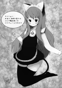 Page 21 of Zero No Kimochi - Feelings of Zero - - preview thumbnail
