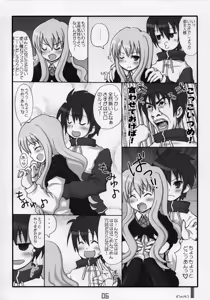 Page 6 of Zero No Kimochi - Feelings of Zero - - preview thumbnail