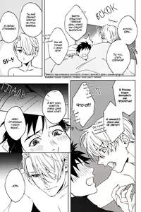 Page 16 of Seascape - preview thumbnail