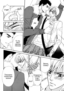 Page 126 of Meikon | Spirit Marriage - preview thumbnail