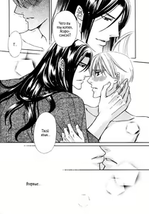 Page 140 of Meikon | Spirit Marriage - preview thumbnail