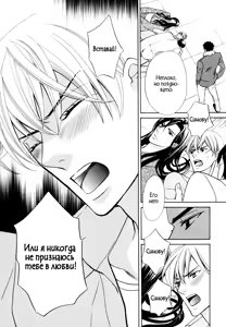 Page 163 of Meikon | Spirit Marriage - preview thumbnail