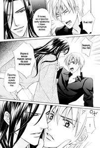 Page 44 of Meikon | Spirit Marriage - preview thumbnail