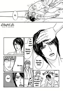 Page 109 of Agetai Kimochi - preview thumbnail