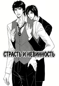 Page 112 of Agetai Kimochi - preview thumbnail