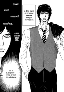 Page 113 of Agetai Kimochi - preview thumbnail
