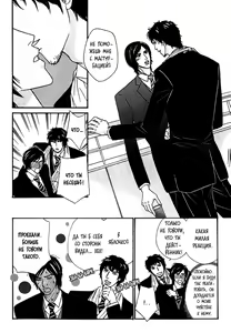 Page 123 of Agetai Kimochi - preview thumbnail