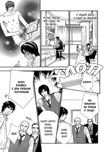 Page 124 of Agetai Kimochi - preview thumbnail