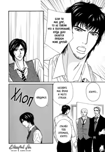 Page 125 of Agetai Kimochi - preview thumbnail
