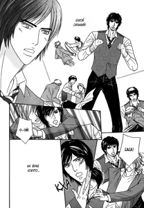 Page 129 of Agetai Kimochi - preview thumbnail
