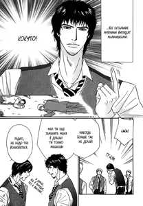 Page 130 of Agetai Kimochi - preview thumbnail