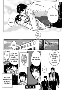 Page 135 of Agetai Kimochi - preview thumbnail