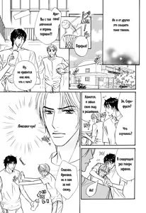 Page 148 of Agetai Kimochi - preview thumbnail
