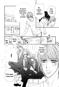 Page 149 of Agetai Kimochi - preview thumbnail