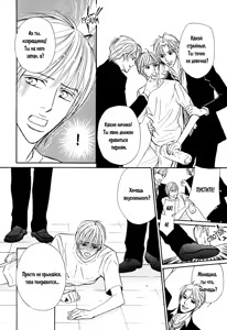 Page 151 of Agetai Kimochi - preview thumbnail