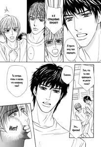 Page 156 of Agetai Kimochi - preview thumbnail