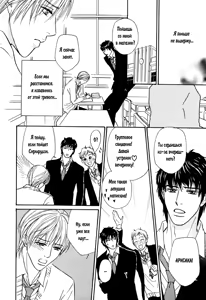 Page 159 of Agetai Kimochi - preview thumbnail