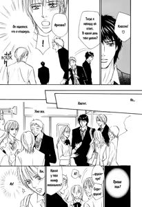 Page 160 of Agetai Kimochi - preview thumbnail