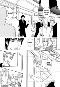 Page 163 of Agetai Kimochi - preview thumbnail
