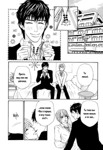 Page 165 of Agetai Kimochi - preview thumbnail