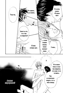 Page 171 of Agetai Kimochi - preview thumbnail
