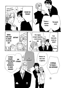 Page 175 of Agetai Kimochi - preview thumbnail