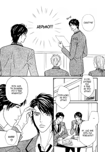 Page 18 of Agetai Kimochi - preview thumbnail