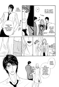 Page 22 of Agetai Kimochi - preview thumbnail