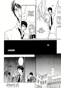 Page 23 of Agetai Kimochi - preview thumbnail