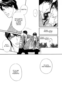 Page 26 of Agetai Kimochi - preview thumbnail