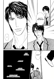 Page 27 of Agetai Kimochi - preview thumbnail
