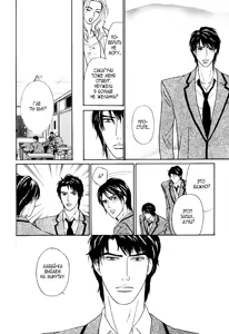 Page 29 of Agetai Kimochi - preview thumbnail