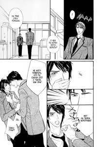 Page 30 of Agetai Kimochi - preview thumbnail