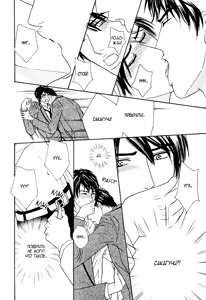 Page 31 of Agetai Kimochi - preview thumbnail