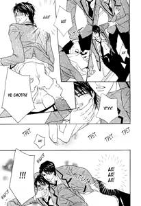 Page 32 of Agetai Kimochi - preview thumbnail