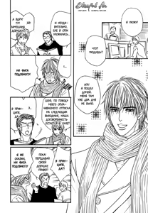 Page 41 of Agetai Kimochi - preview thumbnail