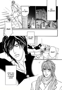 Page 42 of Agetai Kimochi - preview thumbnail