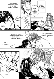 Page 43 of Agetai Kimochi - preview thumbnail