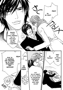 Page 44 of Agetai Kimochi - preview thumbnail