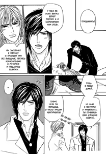 Page 45 of Agetai Kimochi - preview thumbnail
