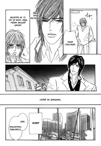Page 47 of Agetai Kimochi - preview thumbnail
