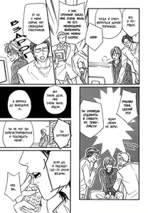 Page 48 of Agetai Kimochi - preview thumbnail